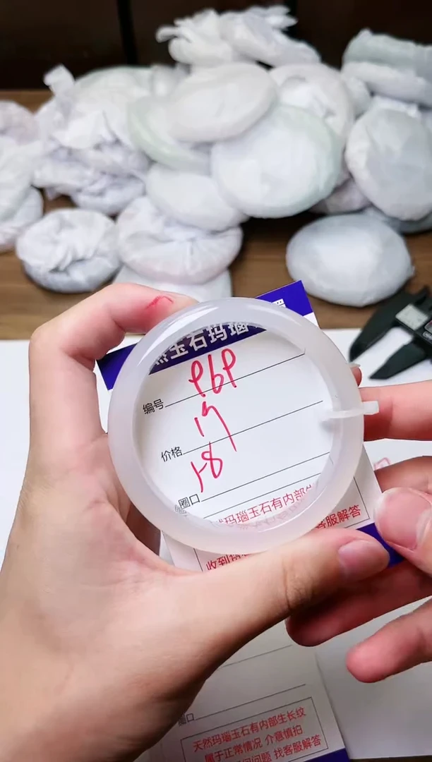 玛瑙/玉髓手镯未镶嵌969