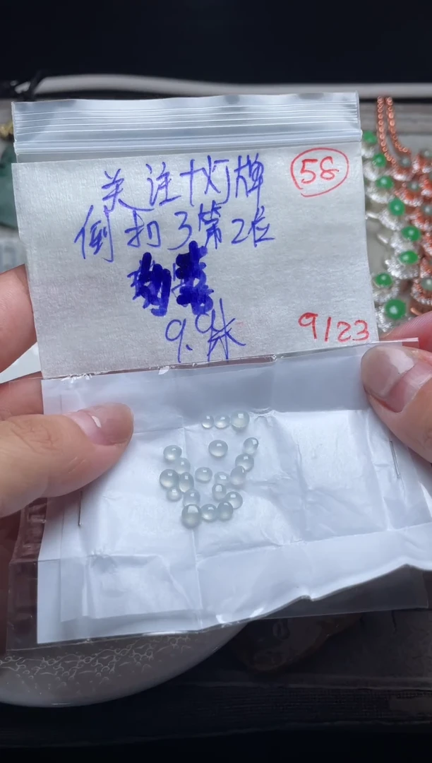 未镶嵌定制翡翠多*缅甸天然A货翡翠58