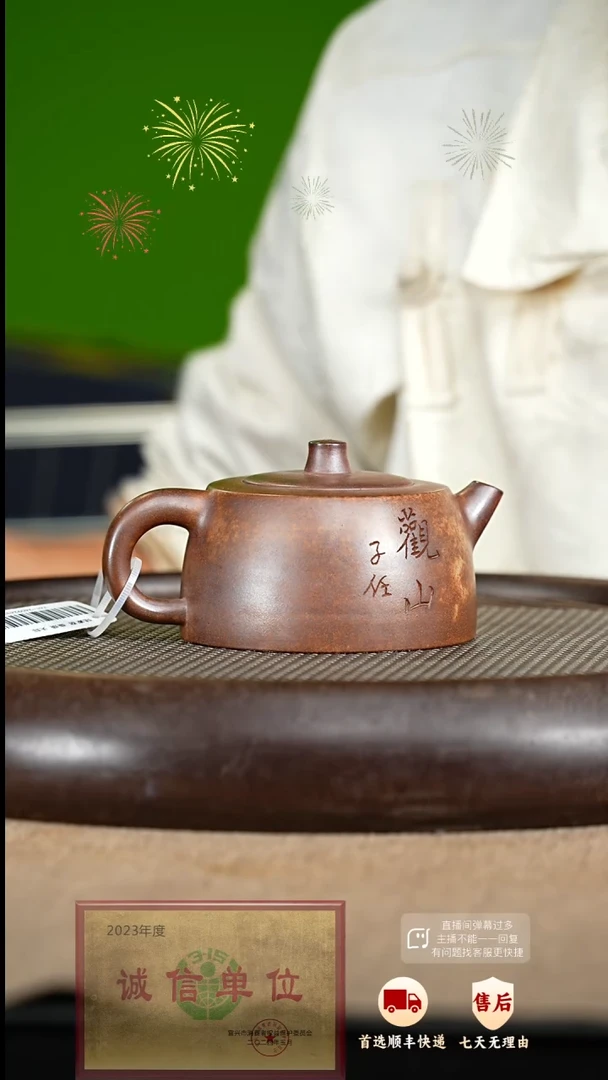 【闪购商品】紫砂茶壶11 紫砂茶壶