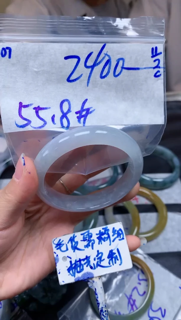 【闪购商品】定制翡翠未镶嵌107毛货需精细抛光手镯多样性拍一发一