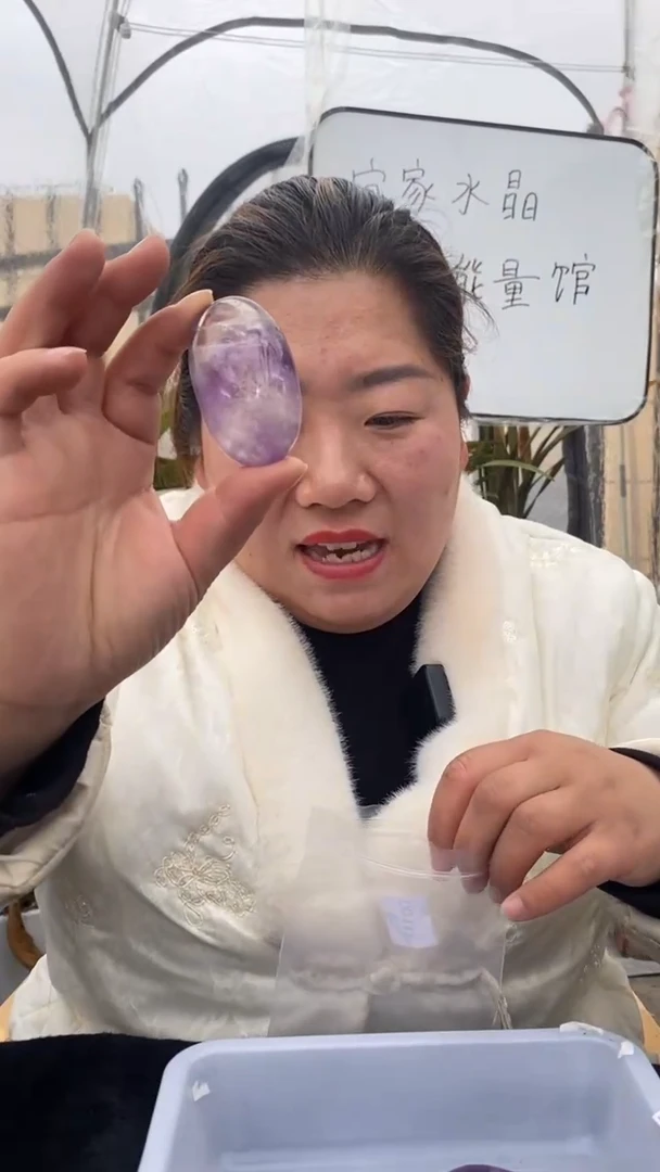 【闪购商品】紫晶手握未镶嵌紫晶手握D111