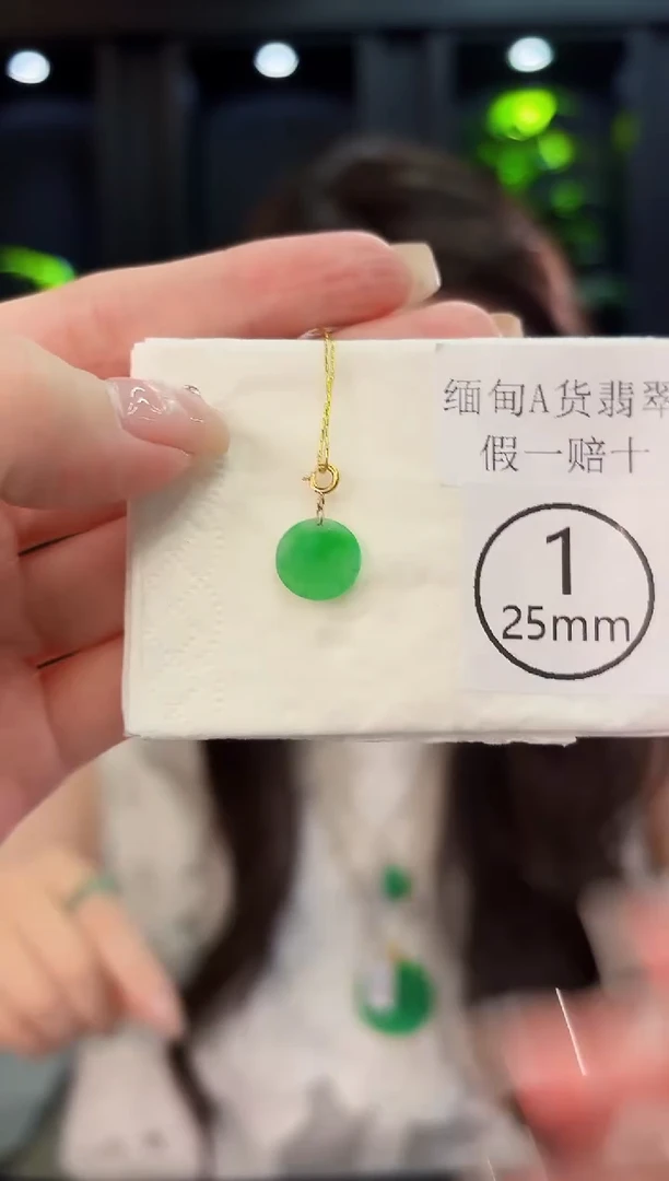 翡翠18K金镶嵌吊坠(不含链) 缅料A货/支持复检/一件