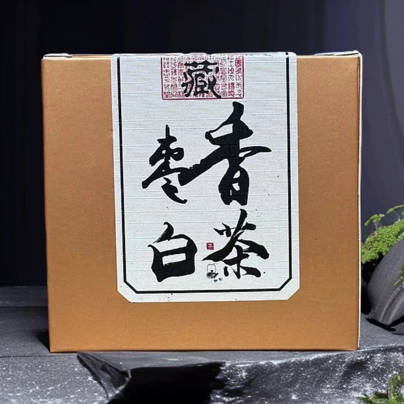 【福利】福鼎白茶·枣香白茶·2015·贡眉·群体种小菜茶·磻溪湖林荒野