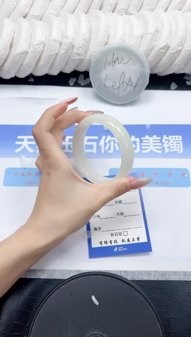 未镶嵌手镯和田玉225-55.3