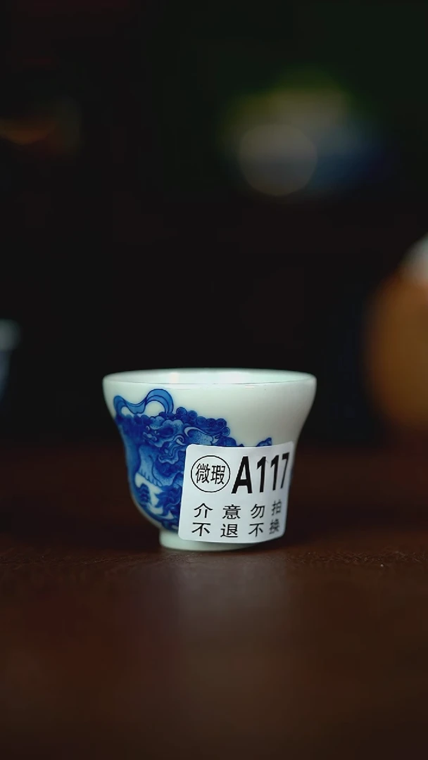 微瑕介意不要拍哦容量  70