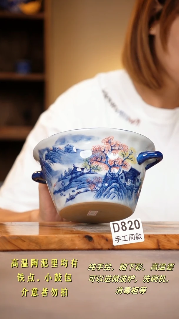 其他D820陶然集器瓷器