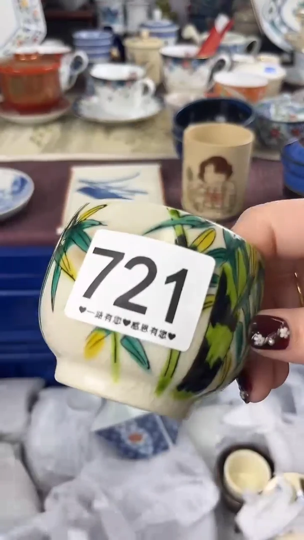 瓷片白*️721