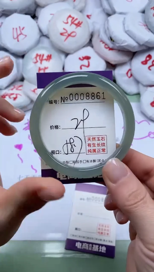 【闪购商品】玛瑙/玉髓手镯未镶嵌8861