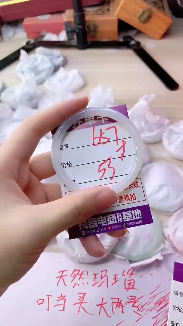 手镯玛瑙/玉髓未镶嵌657