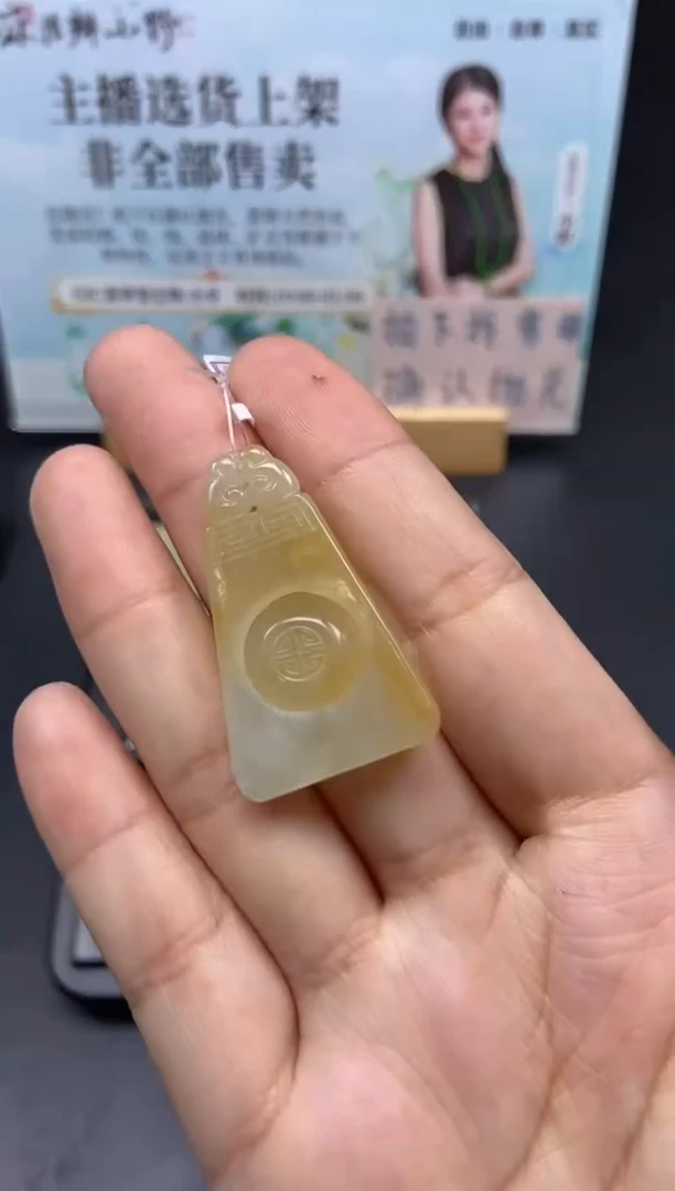 未镶嵌定制翡翠逸*天然翡翠A货39