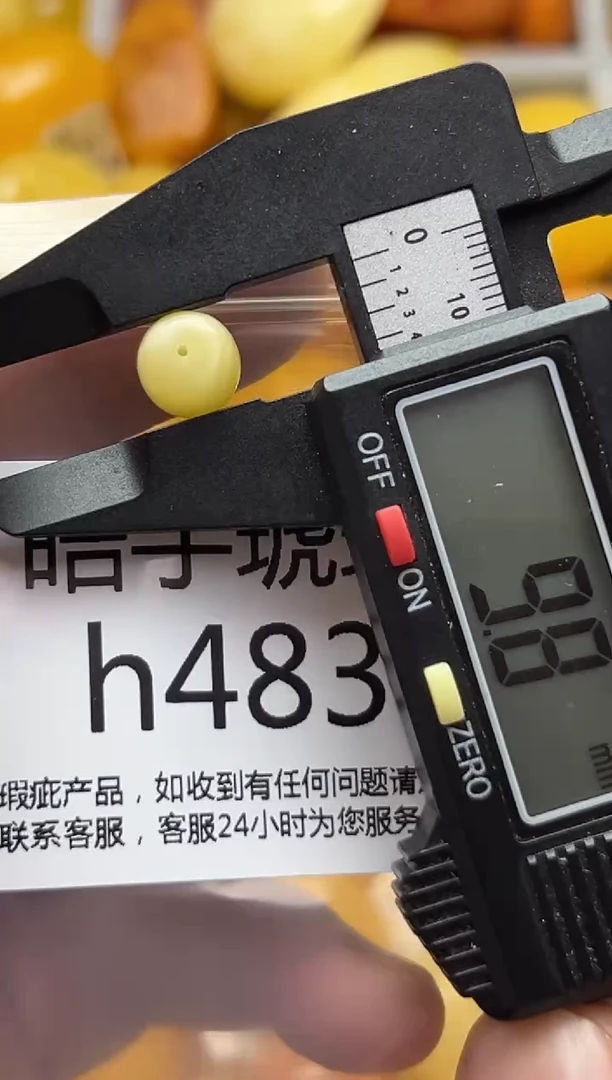 裸石蜜蜡未镶嵌天然蜜蜡微瑕珠子 假一赔万