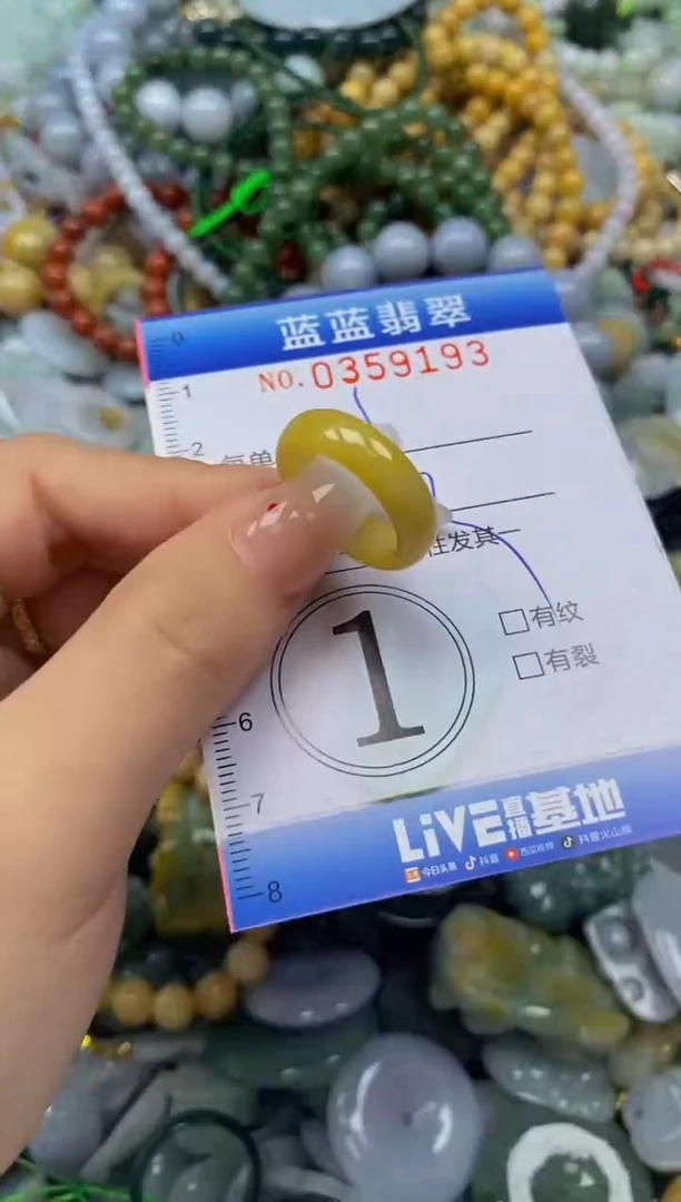 颈饰未镶嵌翡翠闪购0359193