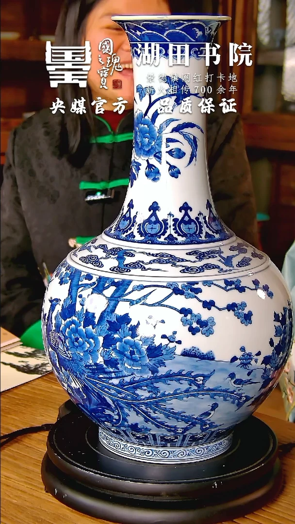 【闪购商品】瓷片 湖田书院    流水 115