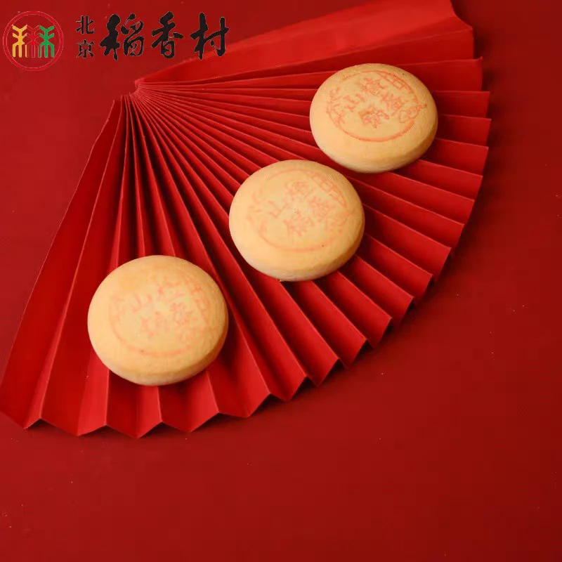 山楂锅盔 4块 山楂馅料酸酸甜甜解馋零食