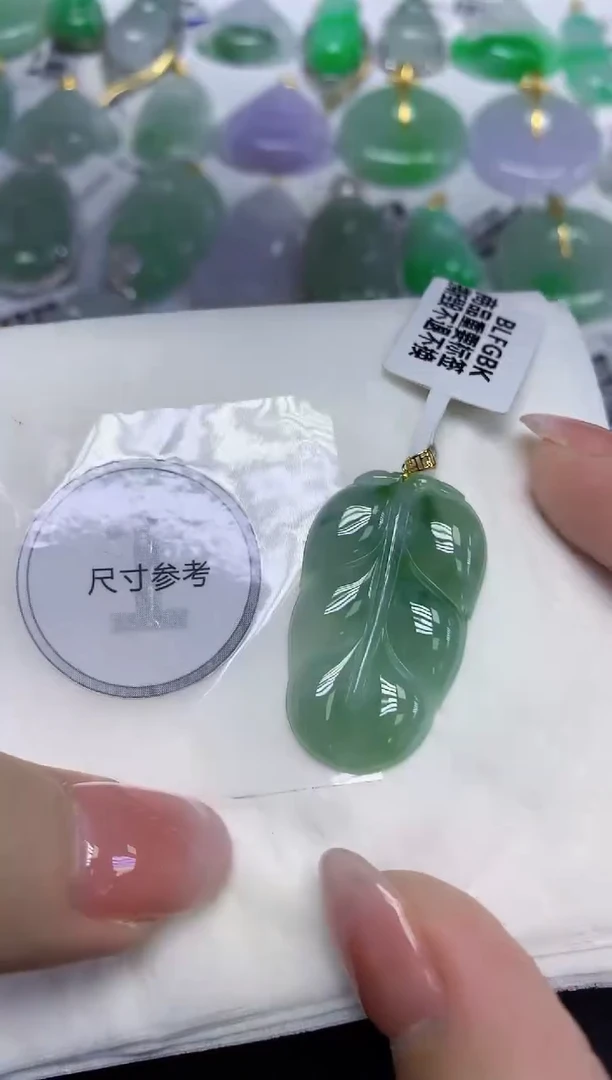 颈饰18K金镶嵌翡翠天然缅甸翡翠A货百元以上9元证书费自理
