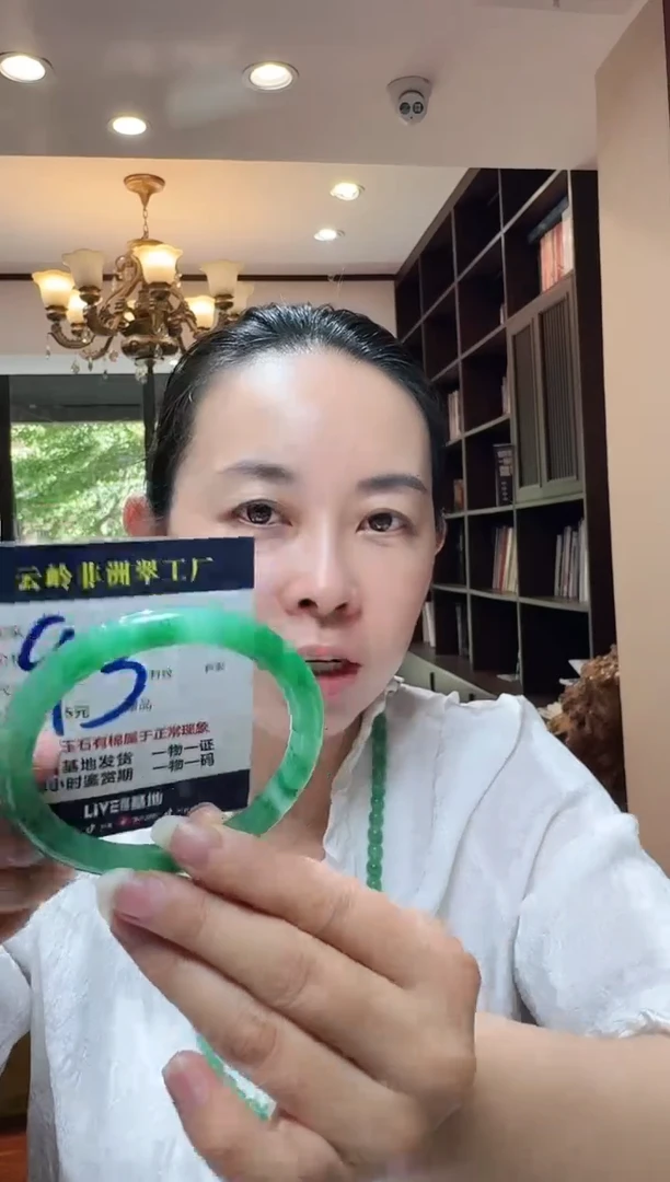 未镶嵌手镯石英质玉口径64-8.9