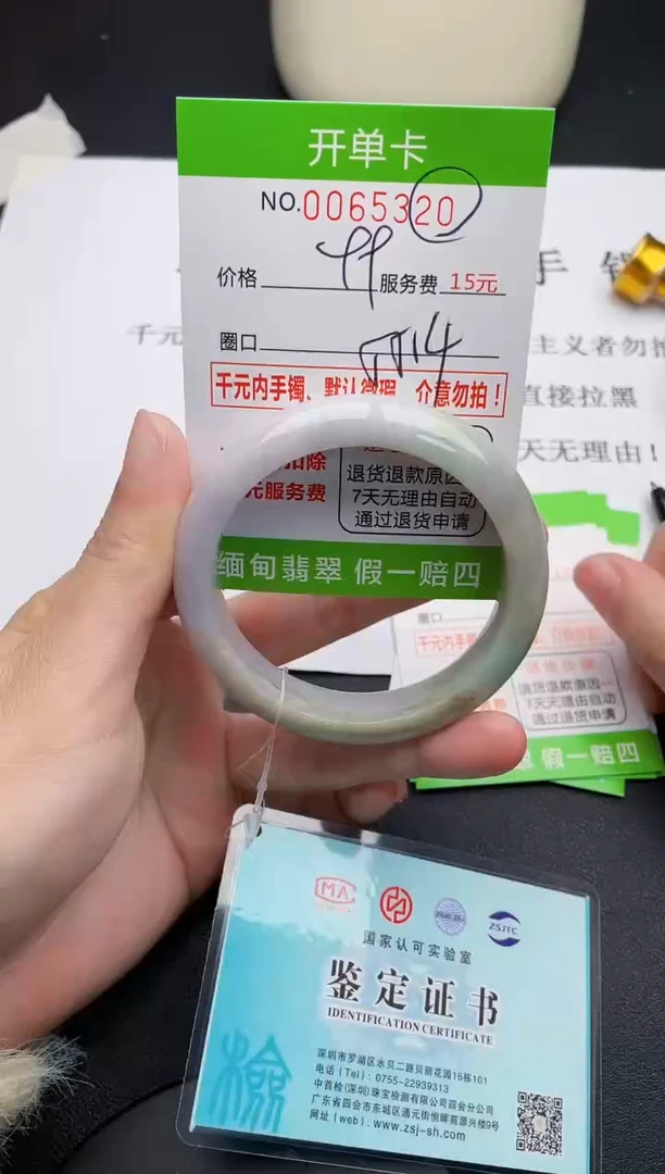 【闪购商品】翡翠手镯未镶嵌20天然缅甸A货