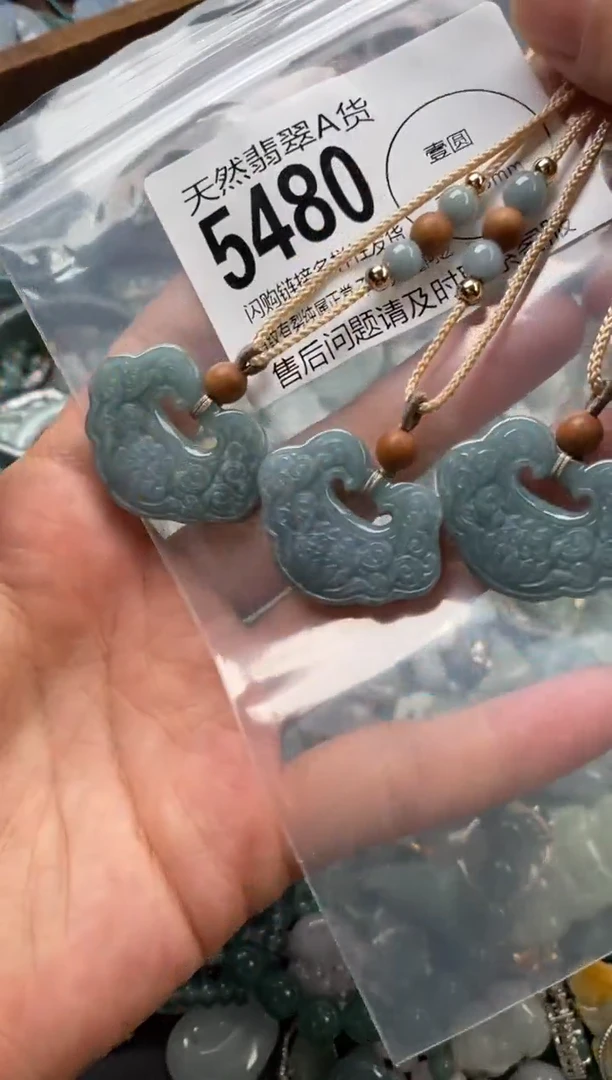 颈饰未镶嵌翡翠多样性发其一5480