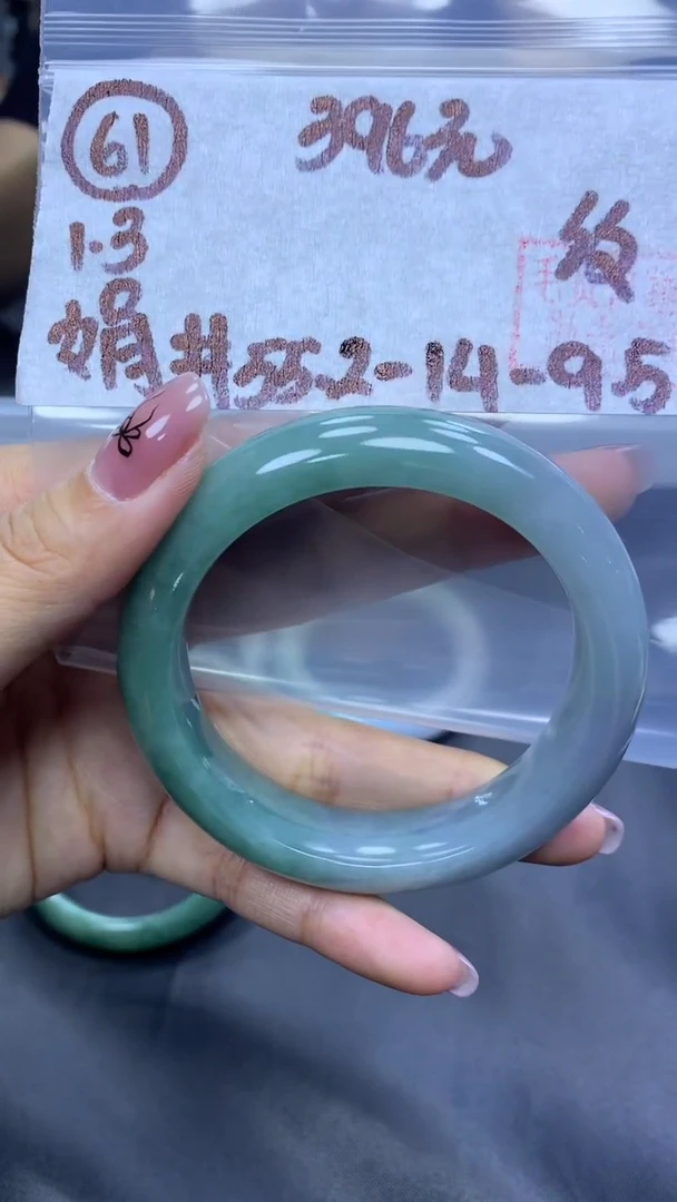 未镶嵌定制翡翠61手镯55.2纹+396元+拍一发一