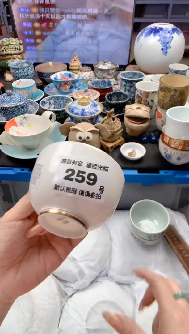 瓷片259号九姑娘工艺品瓷器