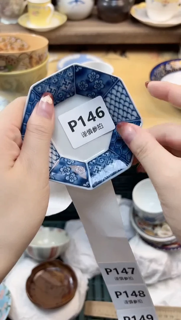 瓷片五**天  146