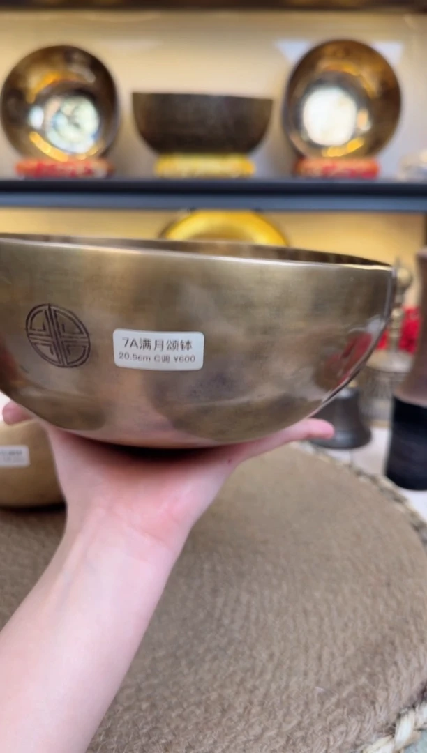 【闪购商品】满月20.5C