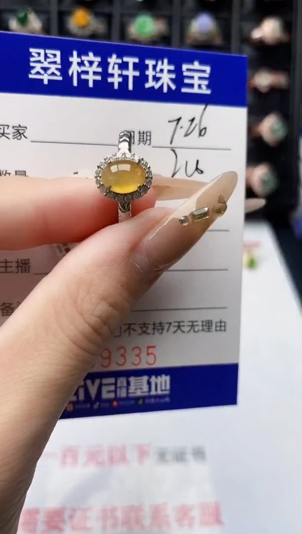 翡翠戒指银S925镶嵌9335