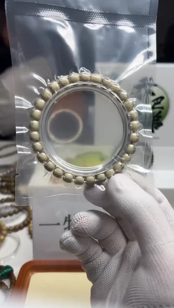 手串星月菩提360--31