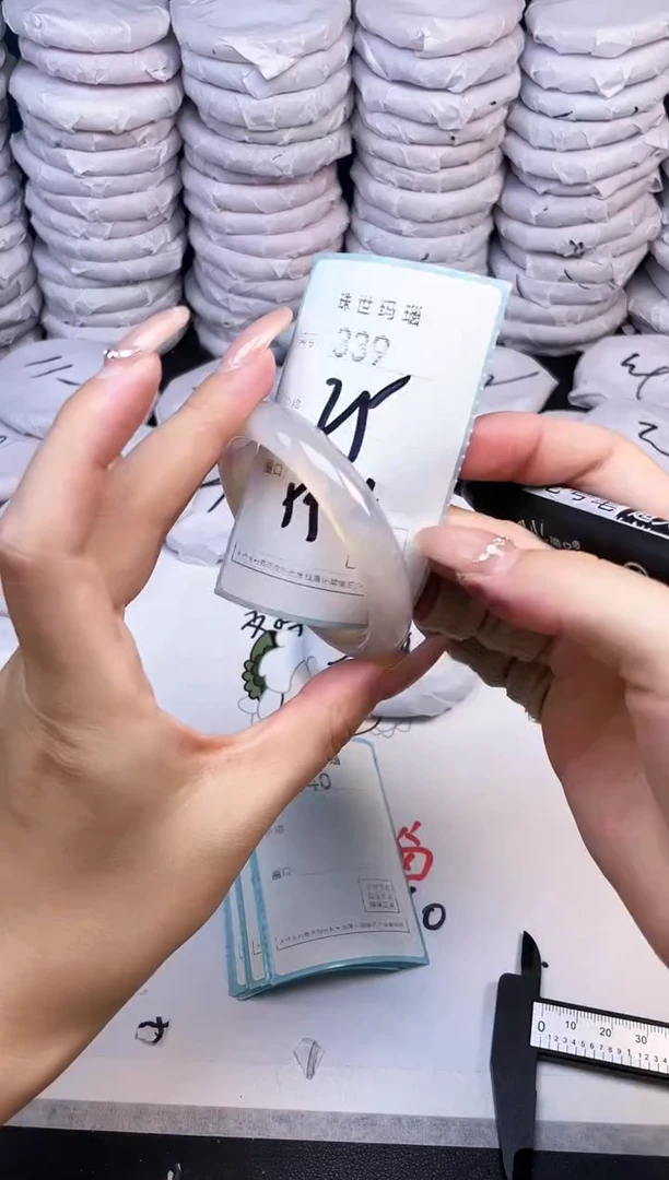 手镯玛瑙/玉髓未镶嵌339