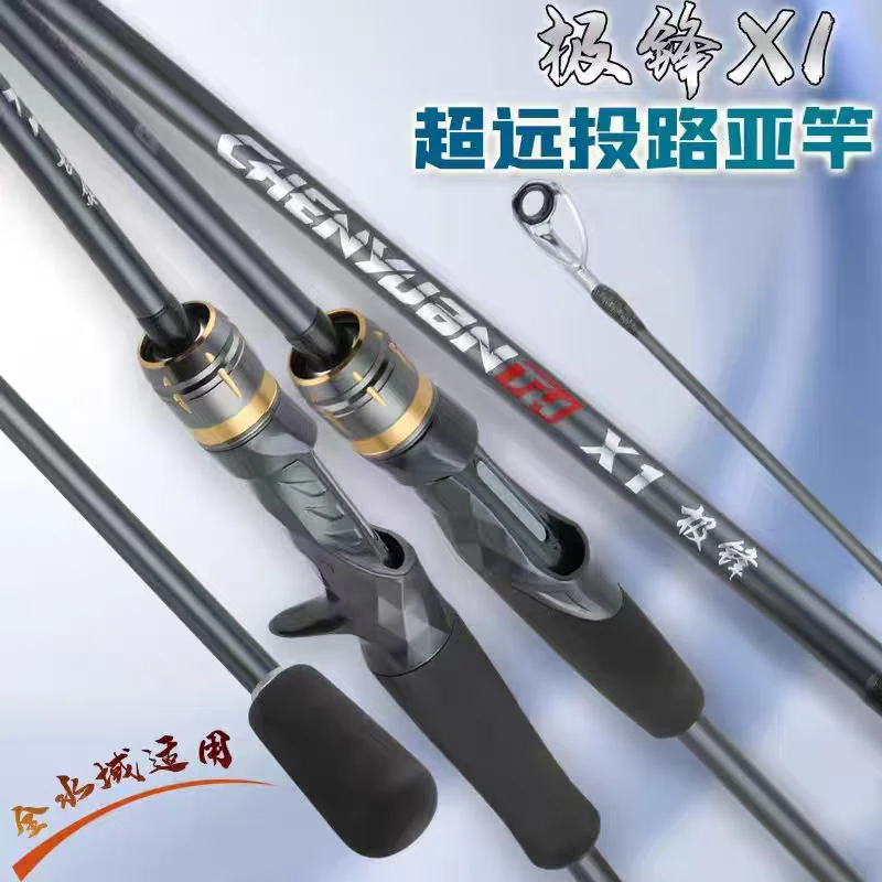 政兄钓江团翘嘴不空军路亚杆