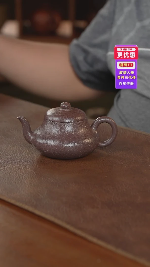 茶壶紫砂紫砂壶紫砂壶