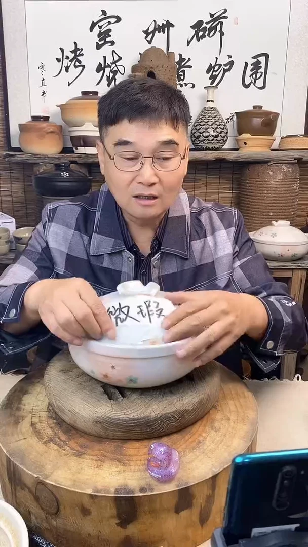土陶（微瑕）梦樱8号锅2.2升