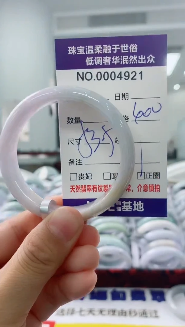 未镶嵌手镯翡翠天然缅甸A货翡翠