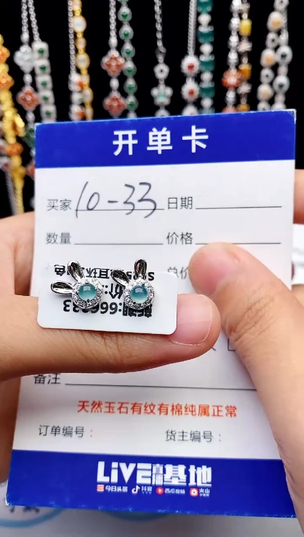 【闪购商品】翡翠戒指银S925镶嵌意林珠宝