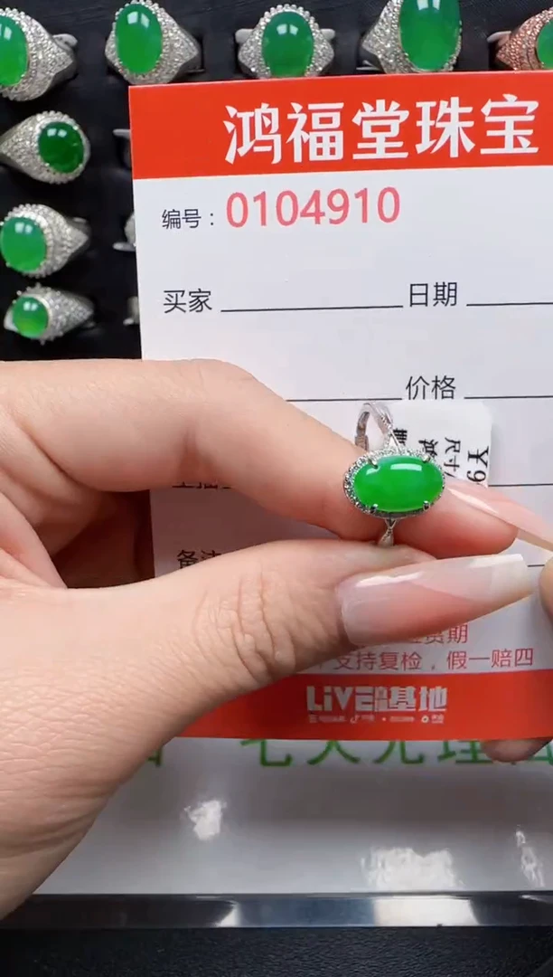 【闪购商品】翡翠戒指银S925镶嵌4910