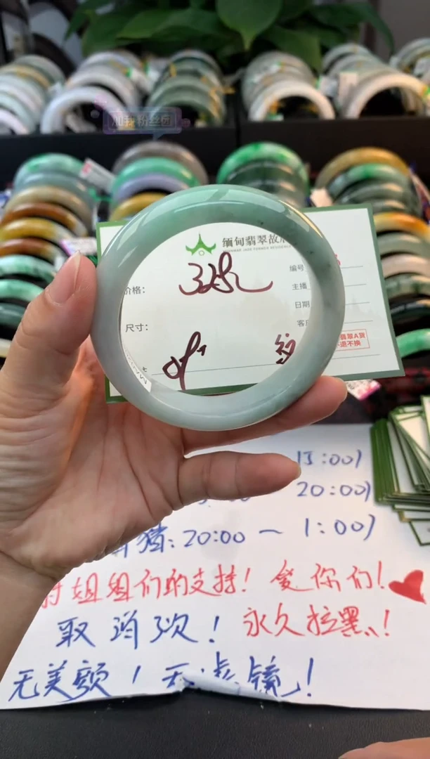 未镶嵌定制翡翠双*毛货需精细抛光+多人