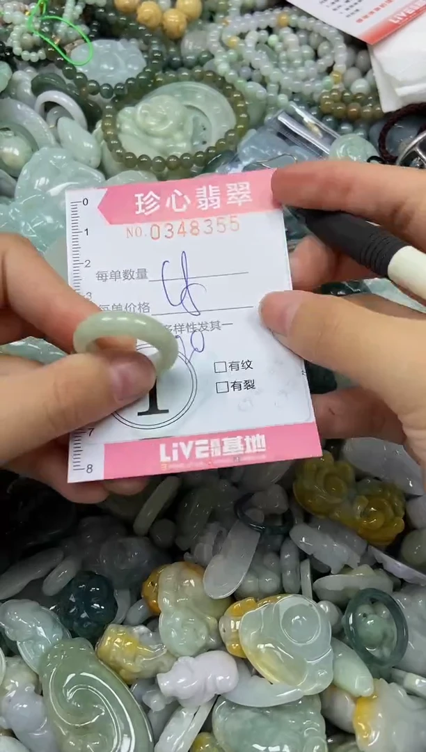 颈饰未镶嵌翡翠闪购0348355