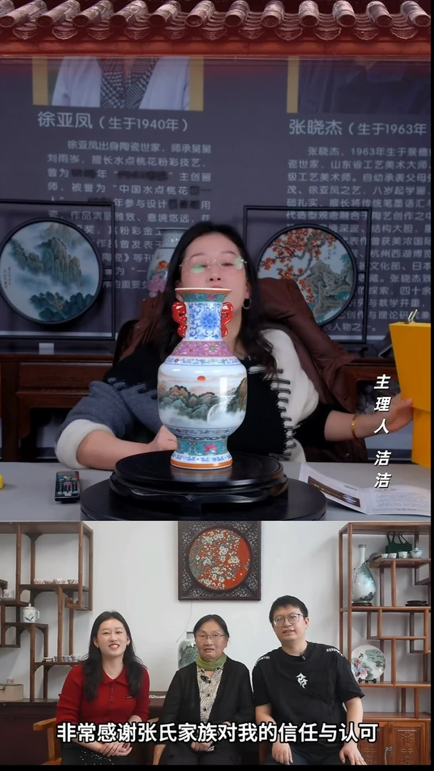 瓷片景德镇陶瓷松茂三绝江山多嬉赏瓶