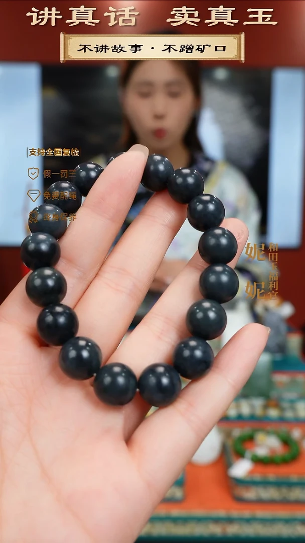 颈饰未镶嵌和田玉圆珠手串卡12+