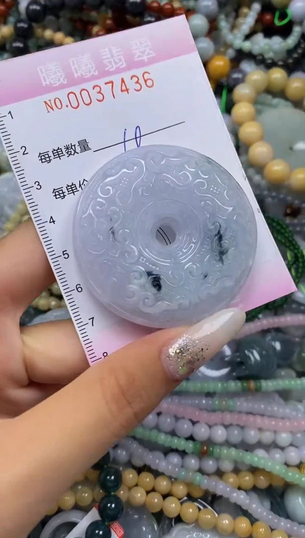 颈饰未镶嵌翡翠闪购0037436