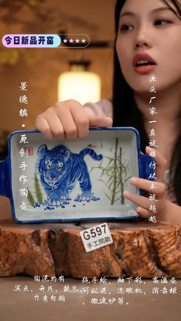 其他G597 新十二器
