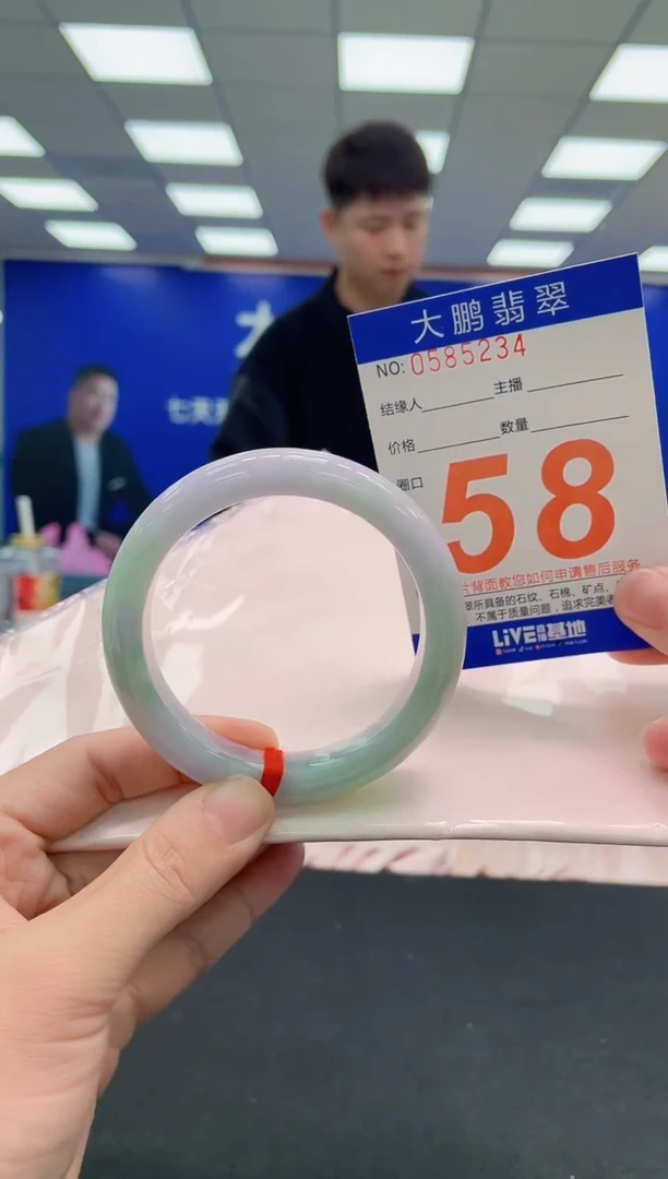 未镶嵌手镯翡翠AAAAAAAAAAAAAAAAAAAA