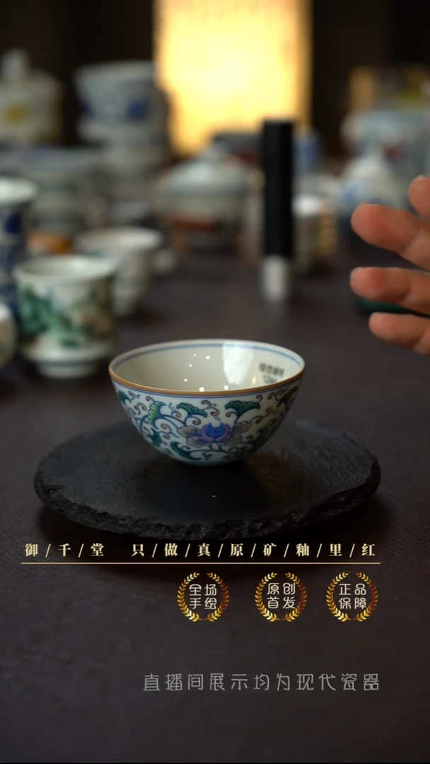 景德镇全手工手绘斗彩西番莲主人杯