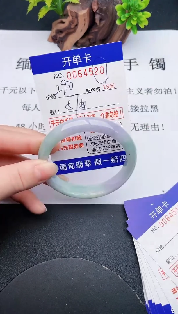 【闪购商品】20丽致优雅手镯时尚百搭