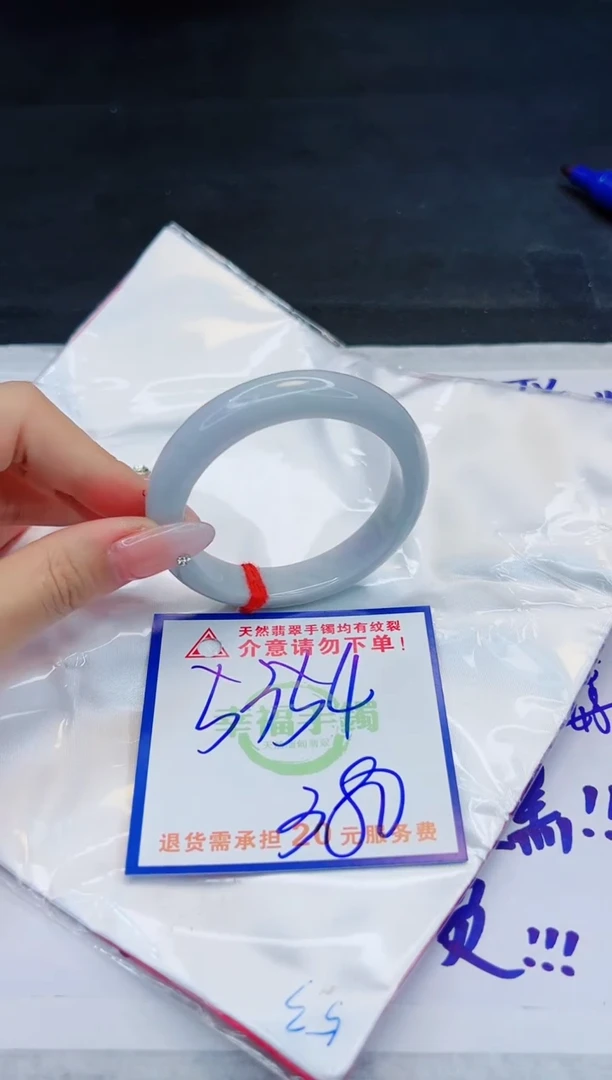 【闪购商品】翡翠手镯未镶嵌，质检证书图片色彩偏浅