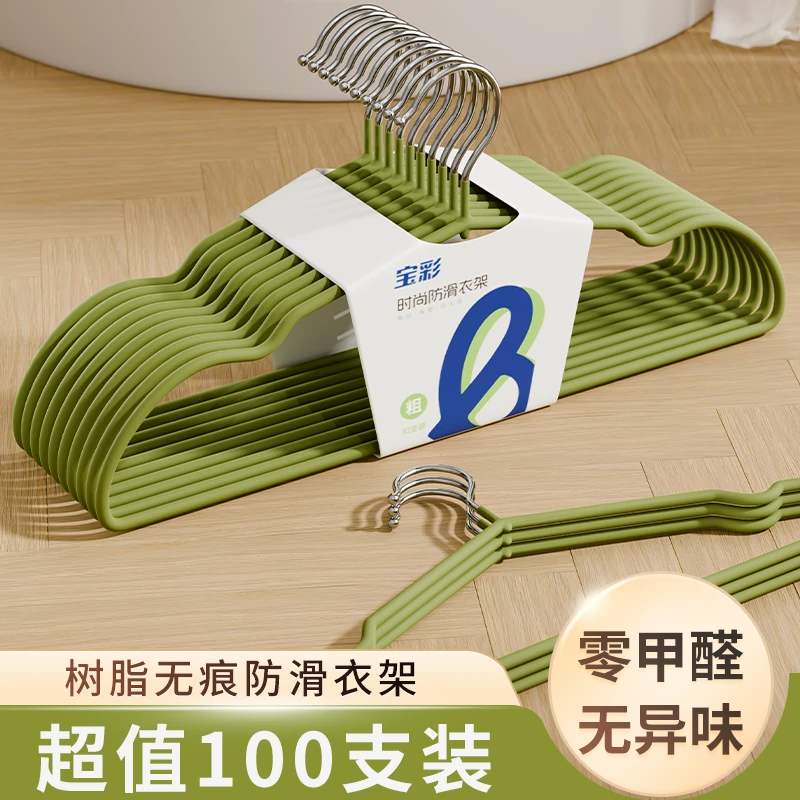 衣架家用挂衣无痕防肩角防滑加粗加厚晾晒衣挂衣服挂架加大衣撑子