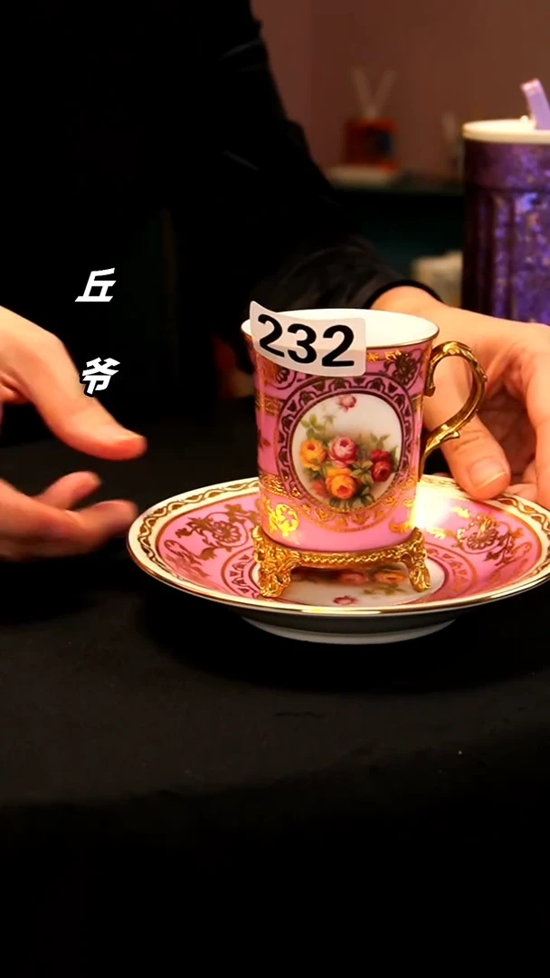 瓷片丘家瓷喜--232+