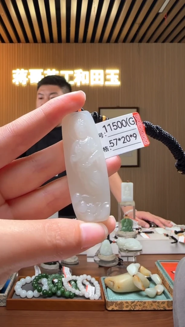 和田玉未镶嵌颈饰G