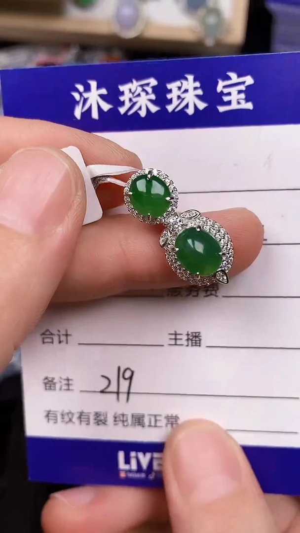 银S925镶嵌戒指翡翠2190