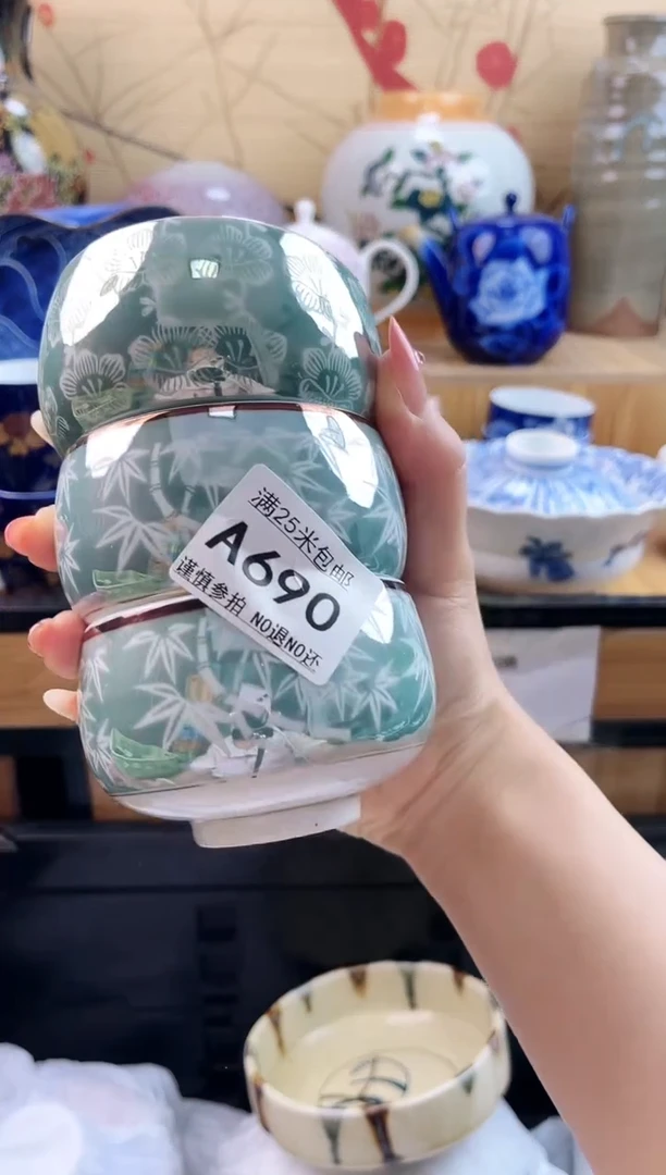 鼓**海==============a690
